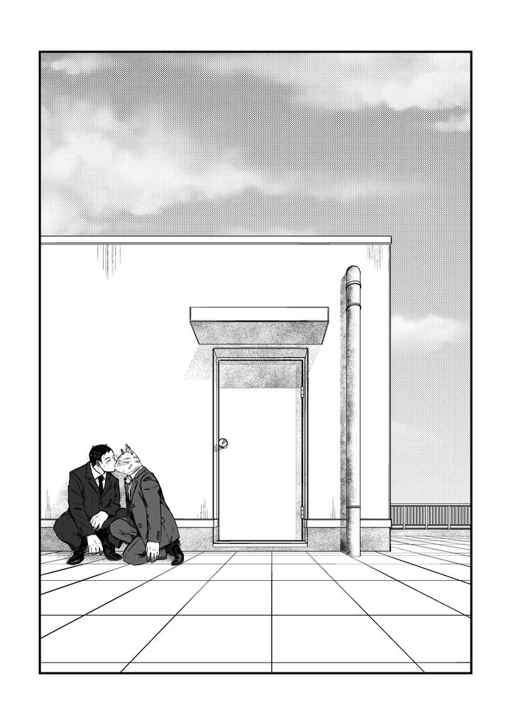 Boku no Hero Academia Dj – Nozomi doujin 2 [JP] page 16