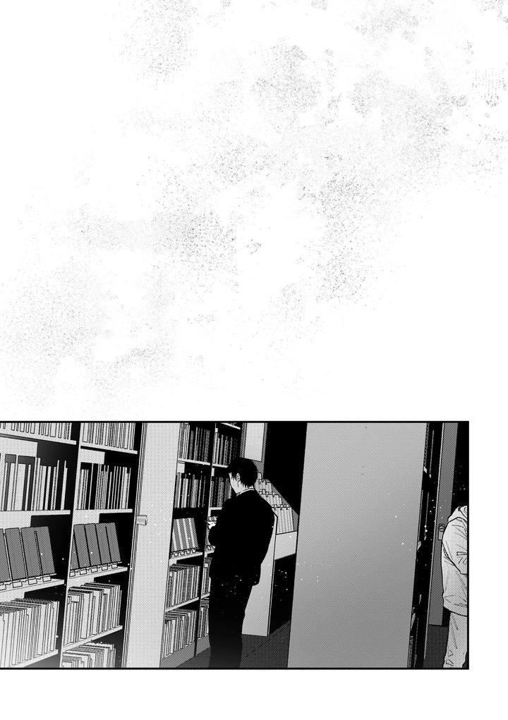 Hajimete no Kimochi 3 by Haadan (Non) [JP] page 8