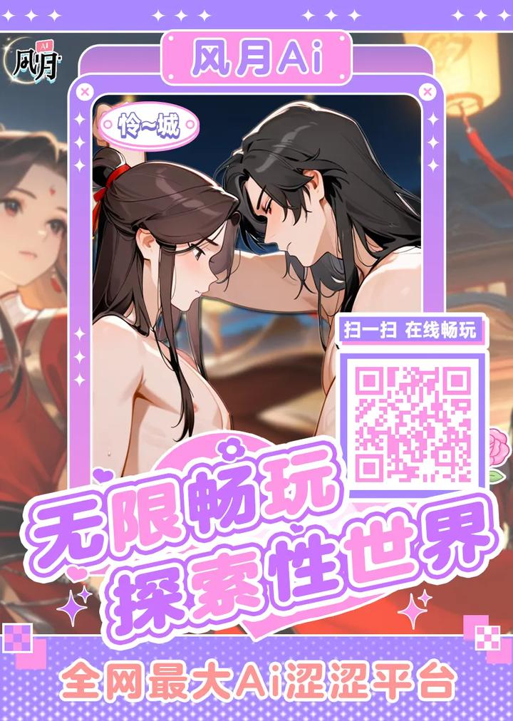 Salaryman becomes victim of sexual assault by Sasumata pin-up/サスマタピンナップ [Chn] page 33