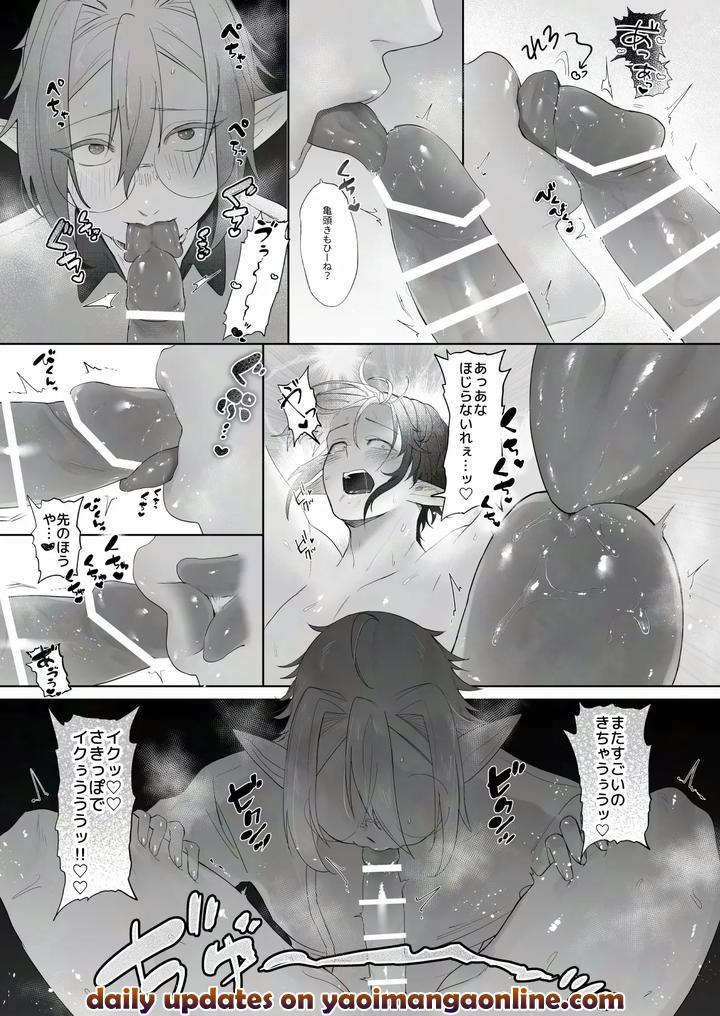 Shiro and Kuro’s Agonizing ♡ Ejaculation Control Day by -眩暈/-Memai [JP] page 25