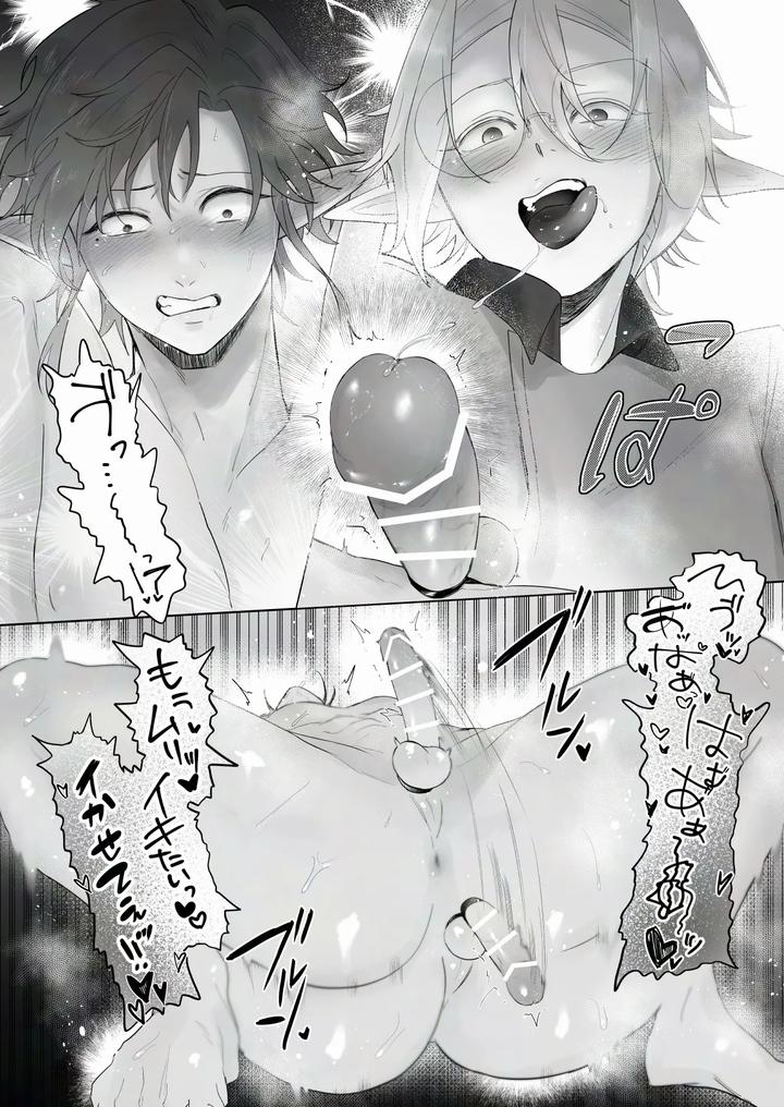 Shiro and Kuro’s Agonizing ♡ Ejaculation Control Day by -眩暈/-Memai [JP] page 26