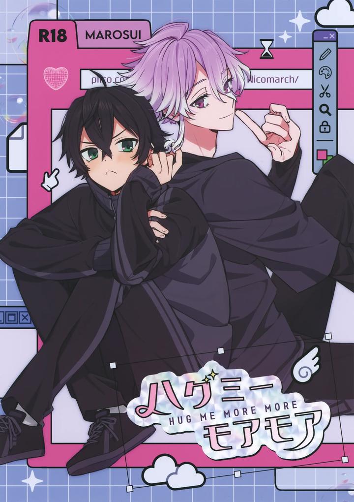 Touken Ranbu Dj – Hug Me More More by Nicomarch (Plico) [JP] page 1