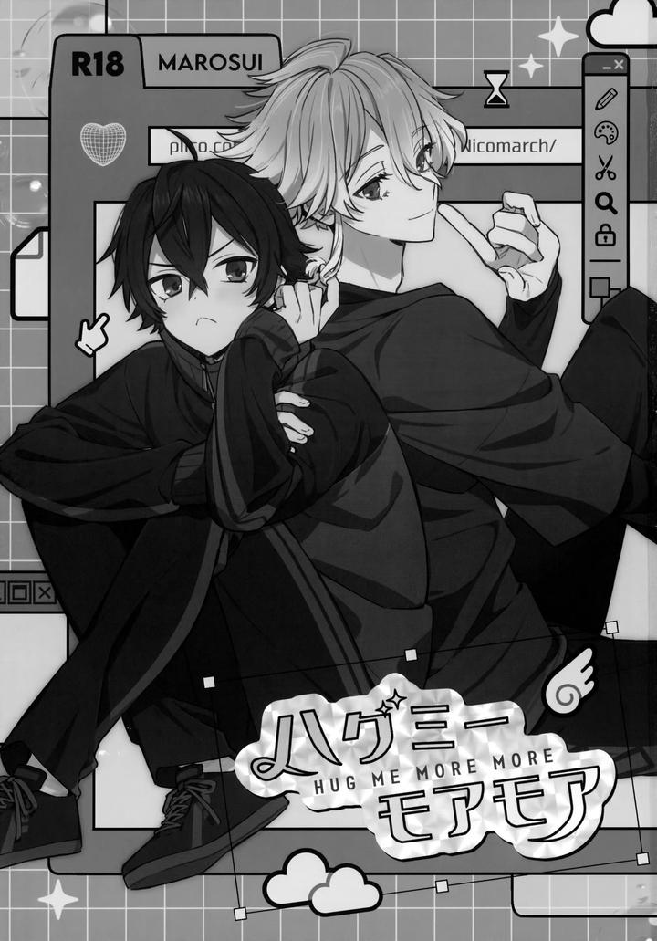 Touken Ranbu Dj – Hug Me More More by Nicomarch (Plico) [JP] page 2