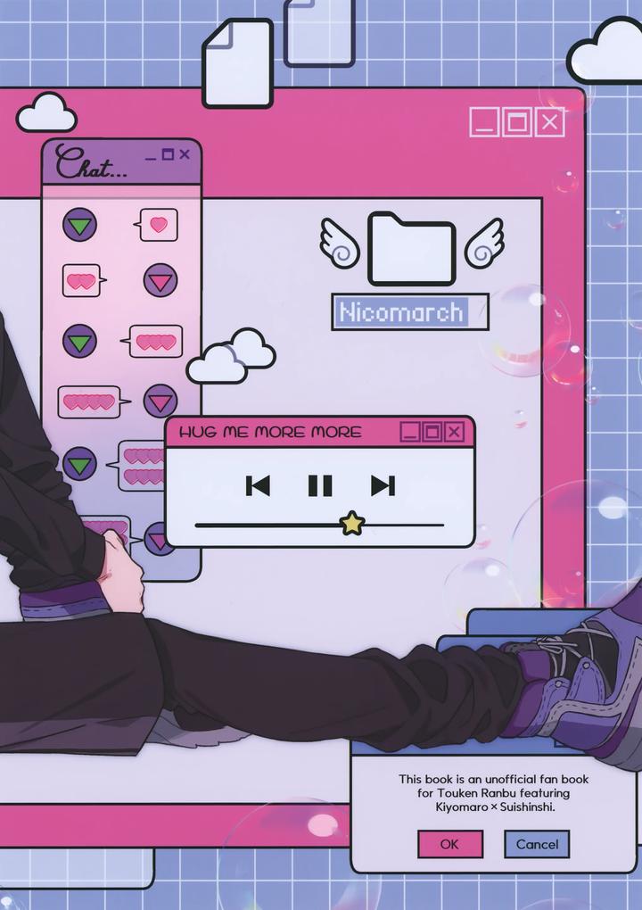 Touken Ranbu Dj – Hug Me More More by Nicomarch (Plico) [JP] page 30