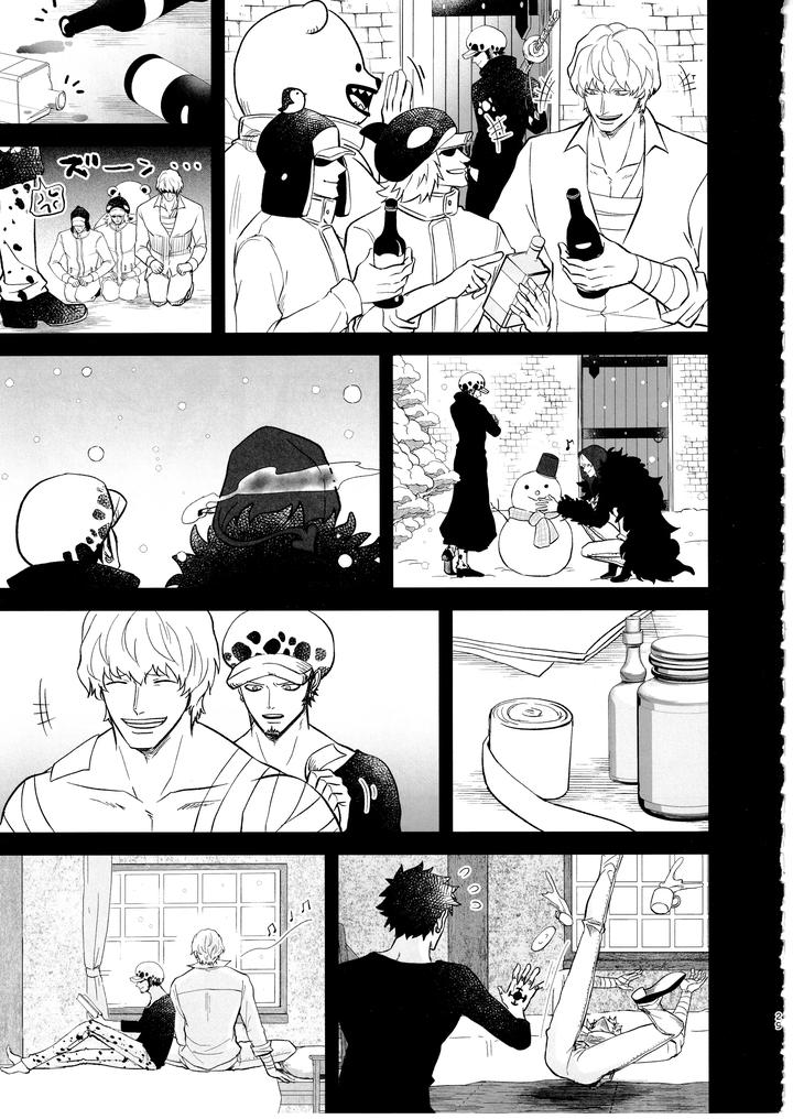 One Piece Dj – Once More Again by Eternal snow (Suno) [JP] page 28