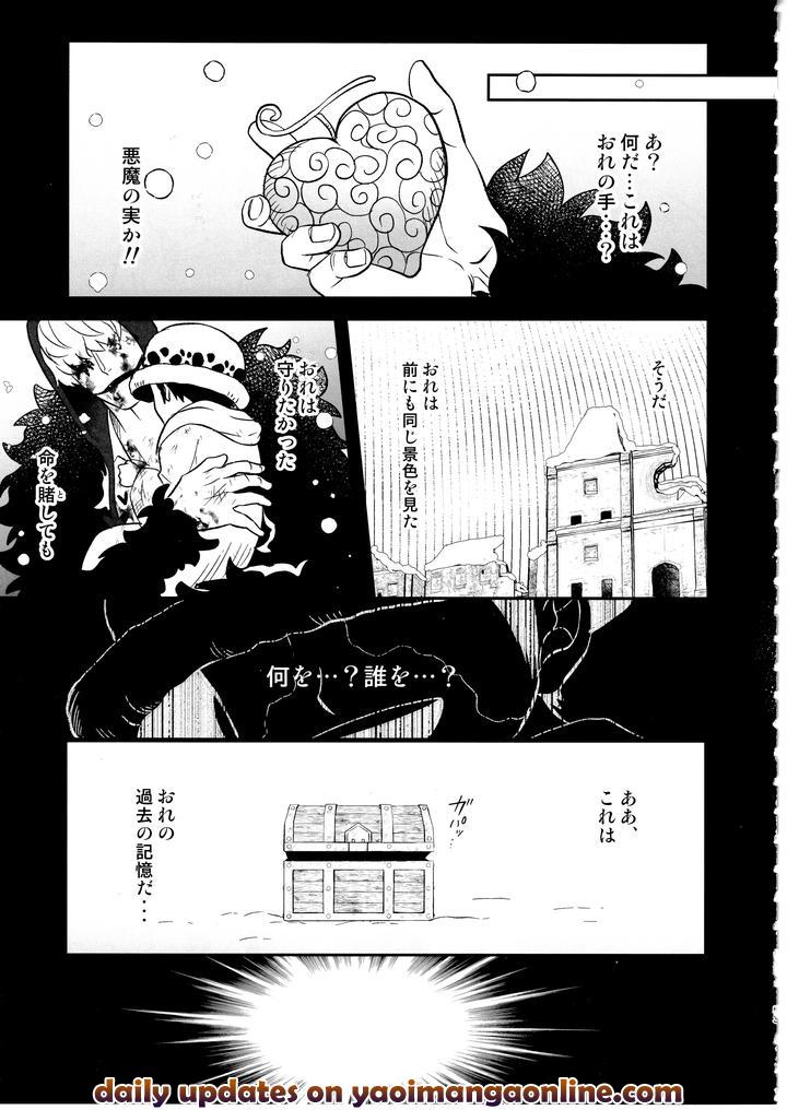 One Piece Dj – Once More Again by Eternal snow (Suno) [JP] page 52