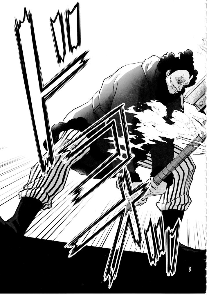 One Piece Dj – Once More Again by Eternal snow (Suno) [JP] page 56