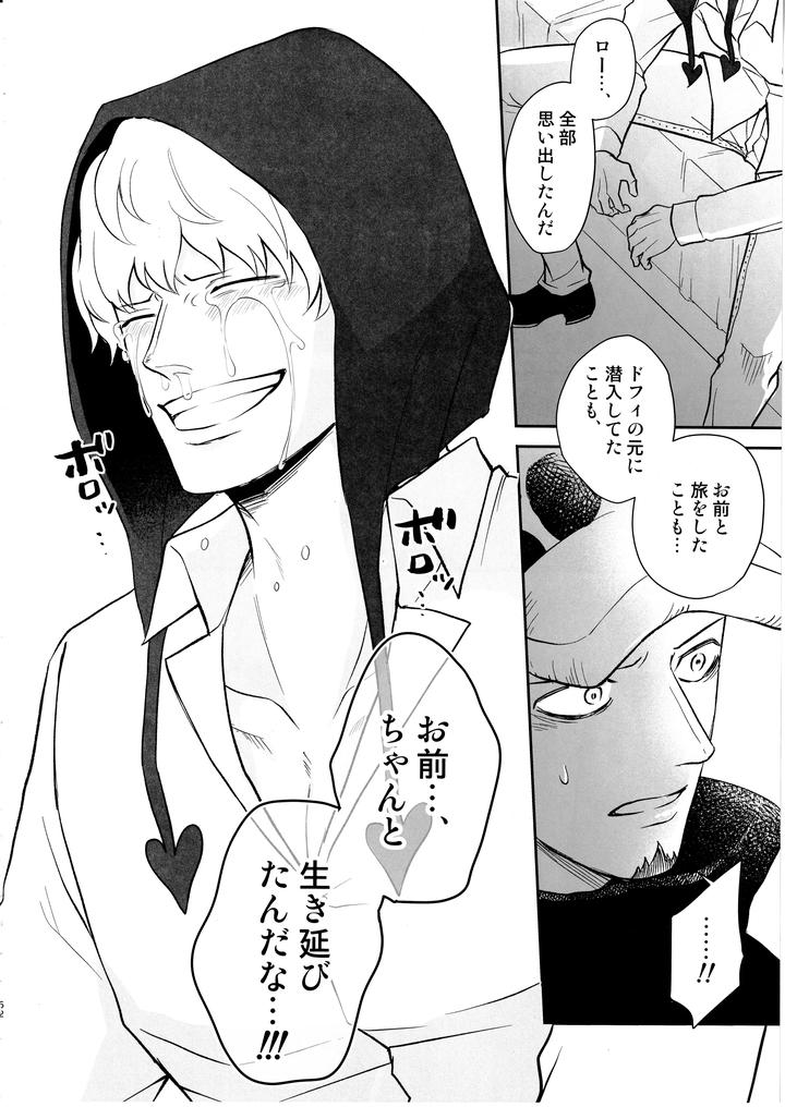 One Piece Dj – Once More Again by Eternal snow (Suno) [JP] page 61