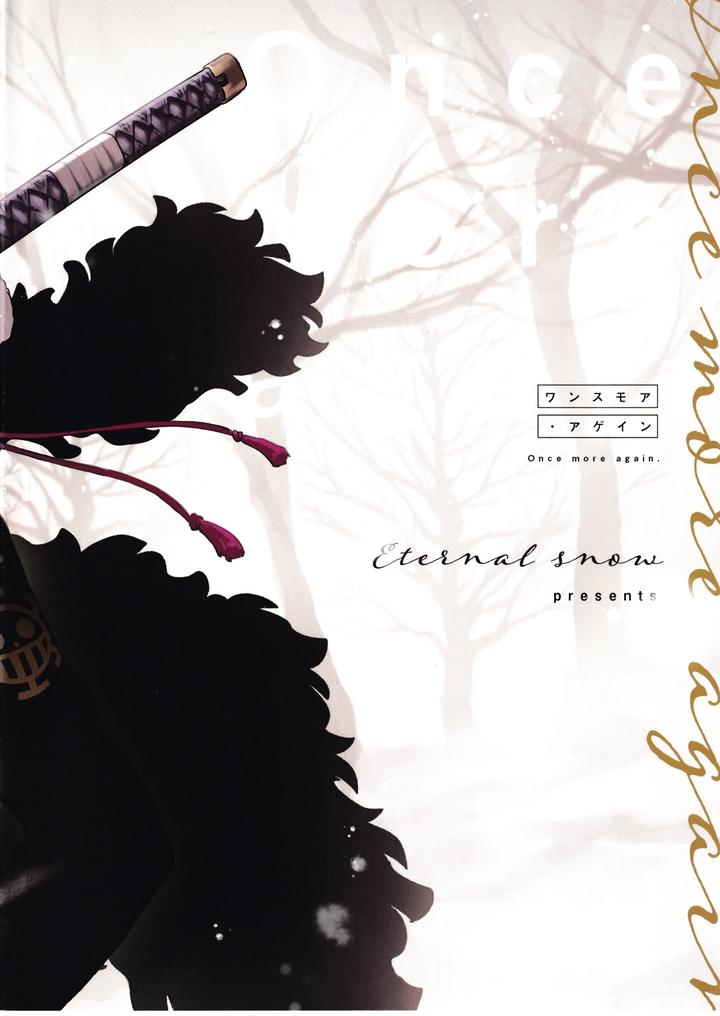 One Piece Dj – Once More Again by Eternal snow (Suno) [JP] page 90