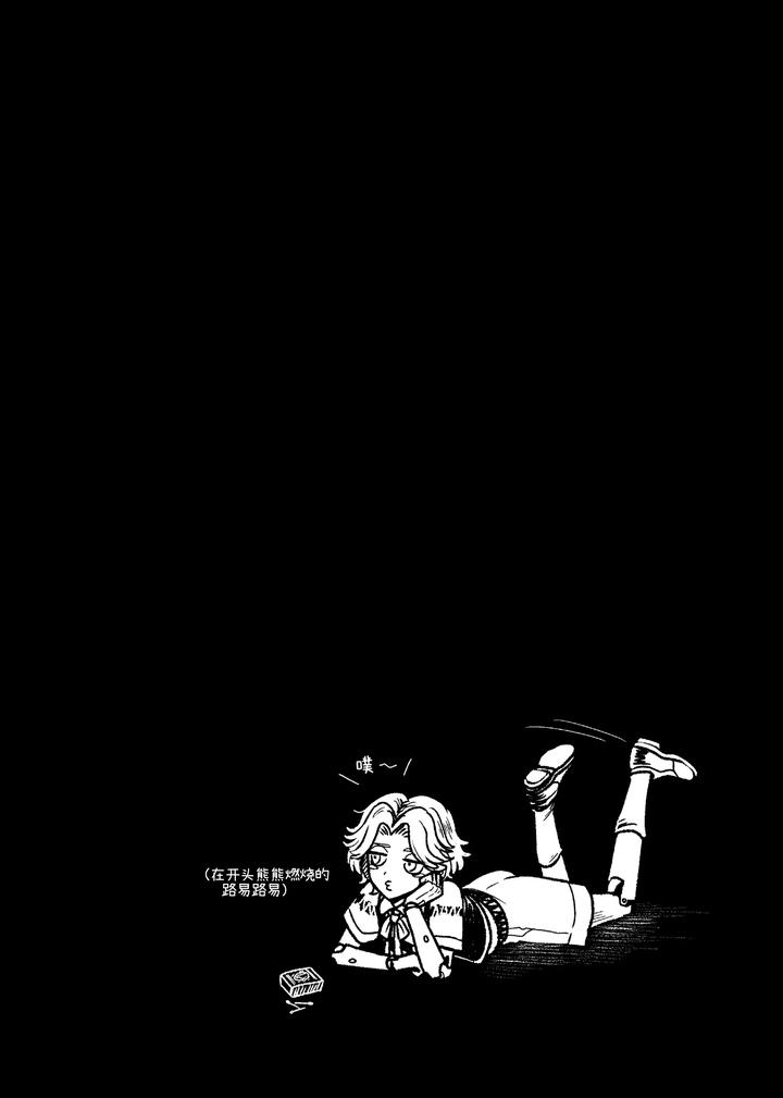 Identity V Dj – I love it! I love it! My favorite? by Tendenbarabara [Chn] page 14