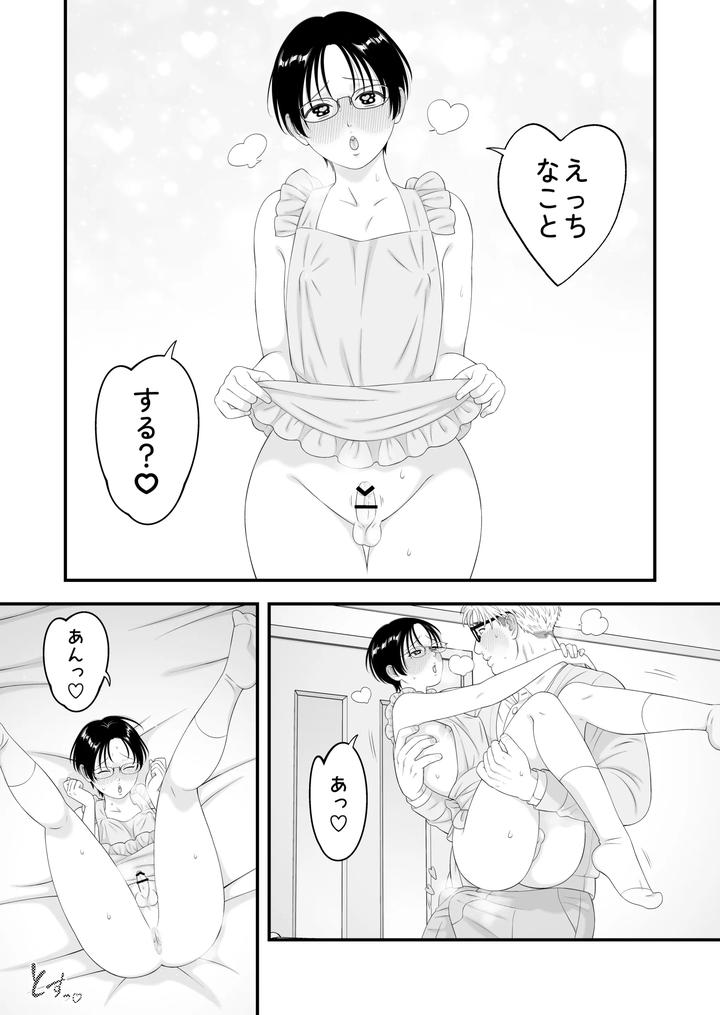 The young boy is doted on ♡ Loved in newlywed sex by Ichigoichie (Miyama Rio) [JP] page 42