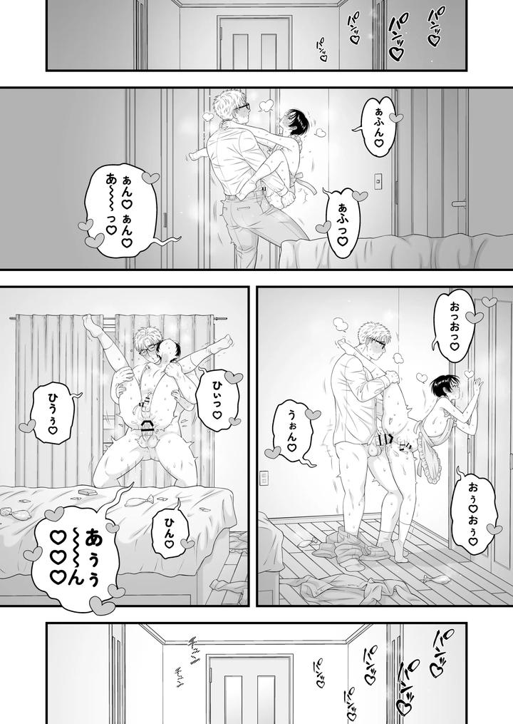 The young boy is doted on ♡ Loved in newlywed sex by Ichigoichie (Miyama Rio) [JP] page 52