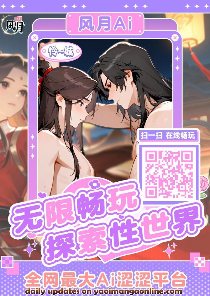 Pet Boy – The Fallen Heir by Adolescent*Boy (Sazanami Suzune) [Chn] page 41