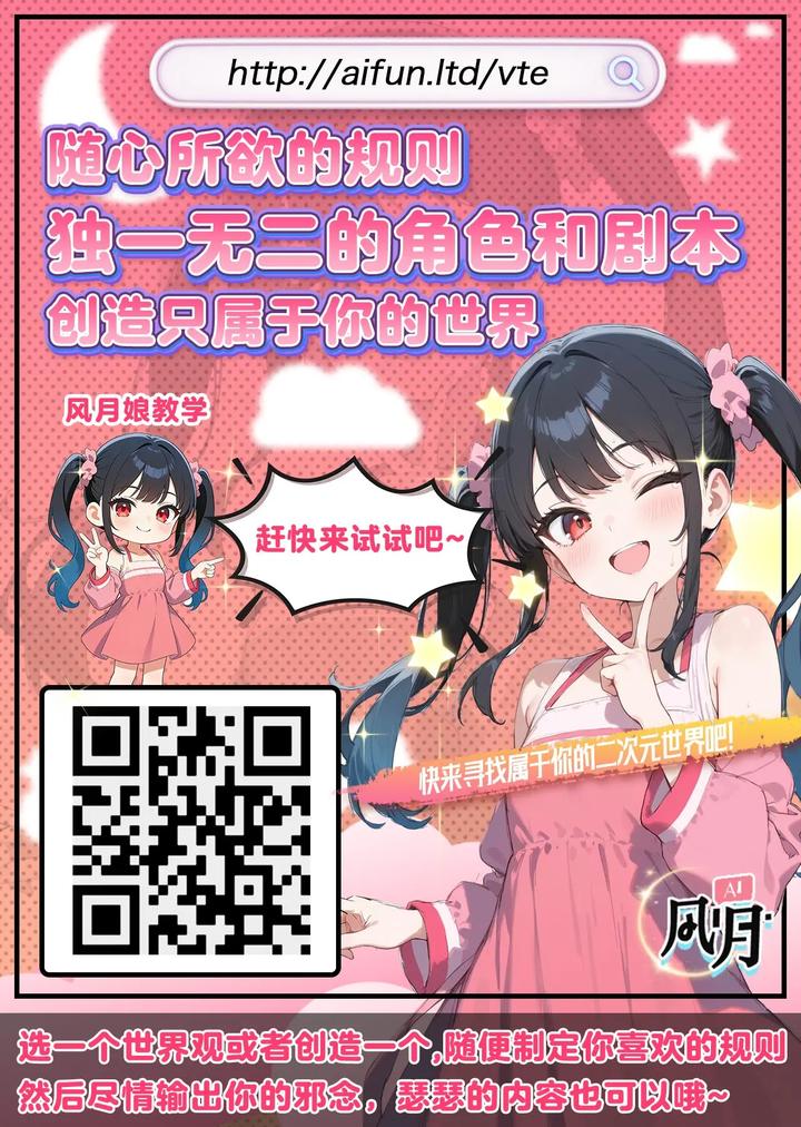 The strongest warrior wants to defy his cruel fate! by Nani Kashira no Shokushu (Kinoko) [Chn] page 39