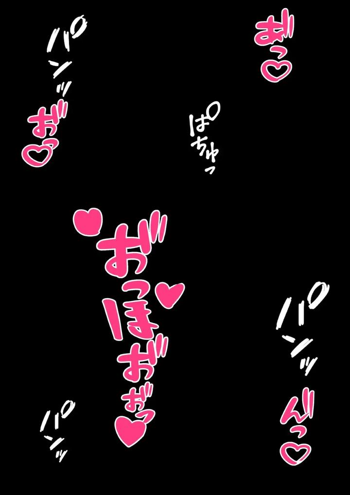 Burdened with enormous debts, she was forced into prostitution and ultimately fell into complete depravity due to penile poisoning. by tomosaka [Chn] page 77