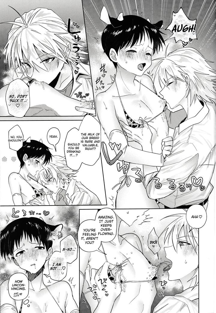 Neon Genesis Evangelion Dj – Extra thick milk 5.3 -Tei- by MetalBirds (ShiN) [Eng] page 9