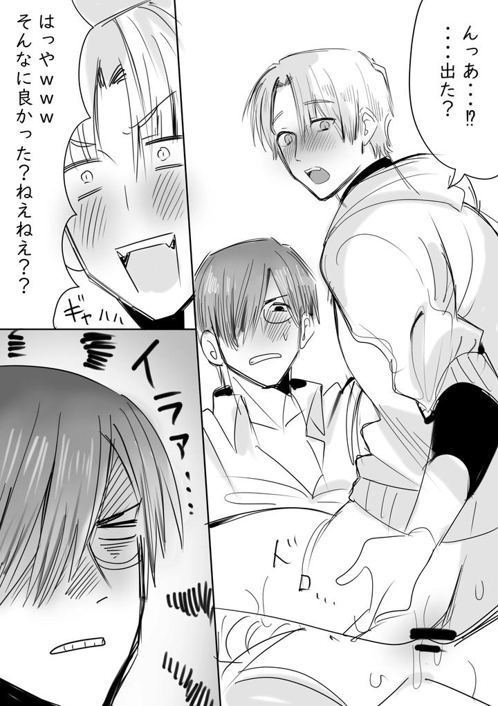 Tagarasu x Kanzaki Log by Ichimaru [JP] page 4