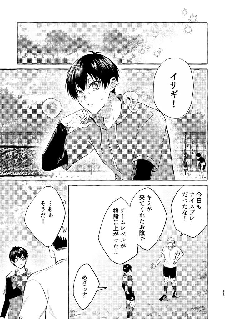 Blue Lock Dj – That Face I Don’t Know About by CHON! (Chon) [JP] page 11