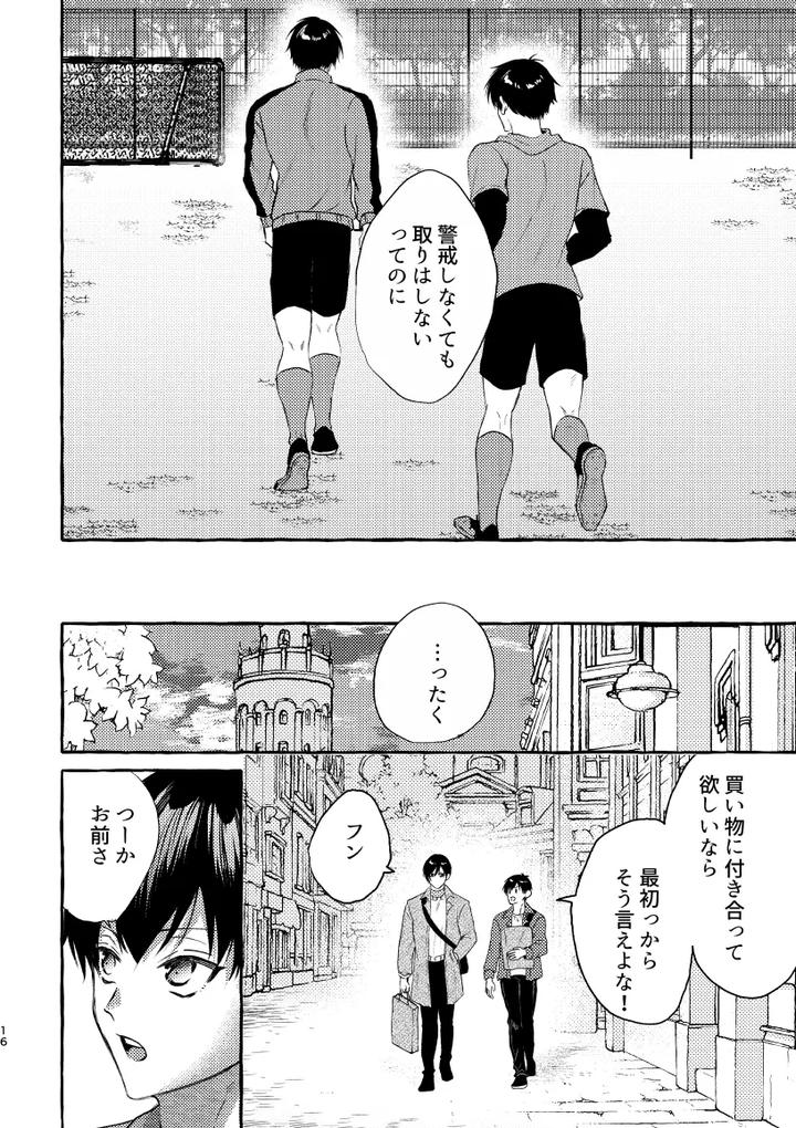 Blue Lock Dj – That Face I Don’t Know About by CHON! (Chon) [JP] page 14