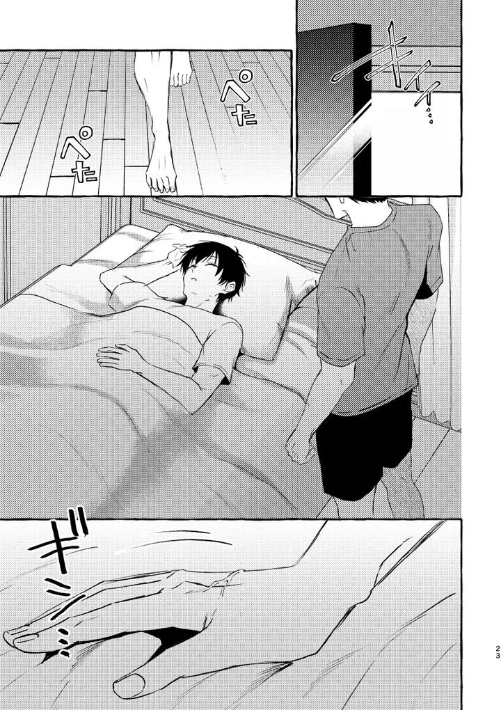 Blue Lock Dj – That Face I Don’t Know About by CHON! (Chon) [JP] page 21