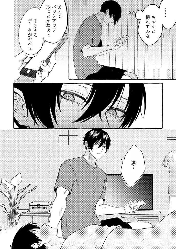 Blue Lock Dj – That Face I Don’t Know About by CHON! (Chon) [JP] page 30