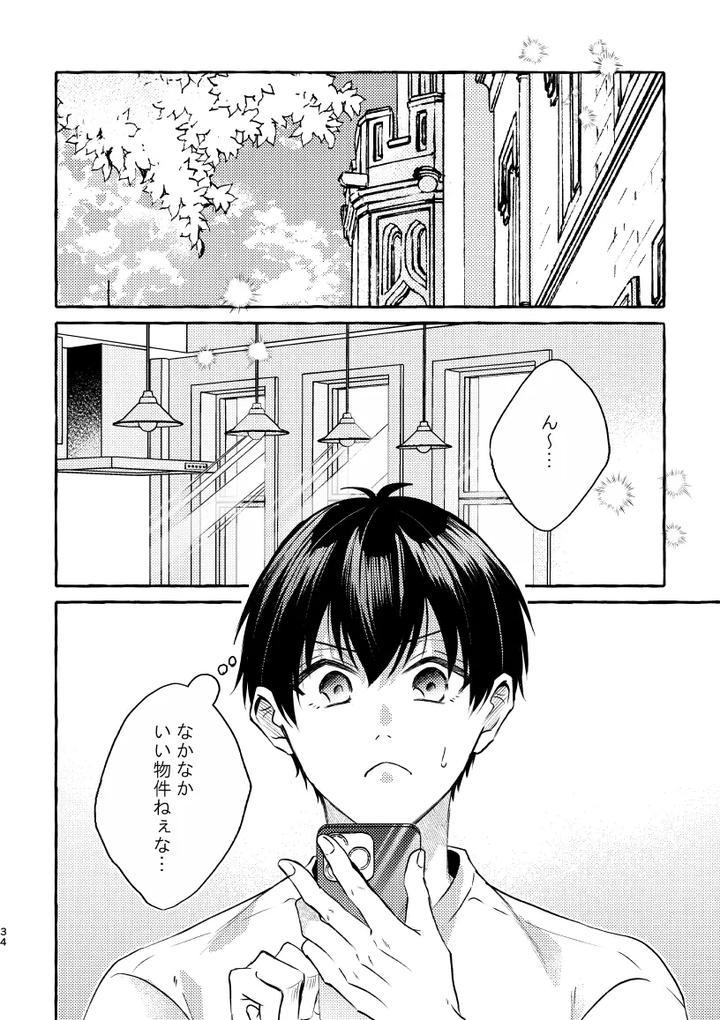 Blue Lock Dj – That Face I Don’t Know About by CHON! (Chon) [JP] page 32