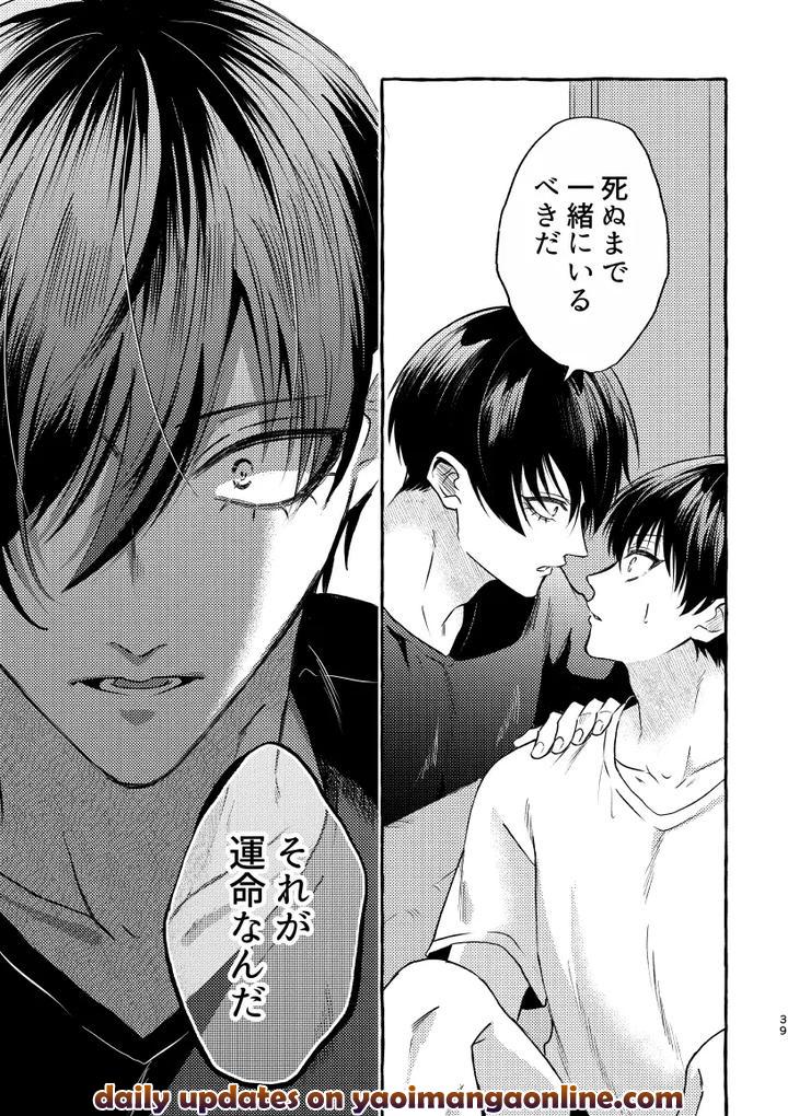 Blue Lock Dj – That Face I Don’t Know About by CHON! (Chon) [JP] page 37