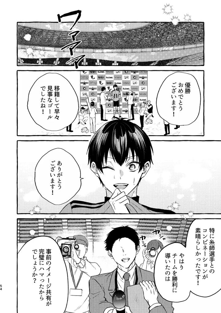 Blue Lock Dj – That Face I Don’t Know About by CHON! (Chon) [JP] page 51