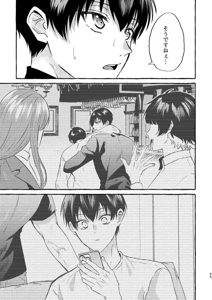 Blue Lock Dj – That Face I Don’t Know About by CHON! (Chon) [JP] page 52