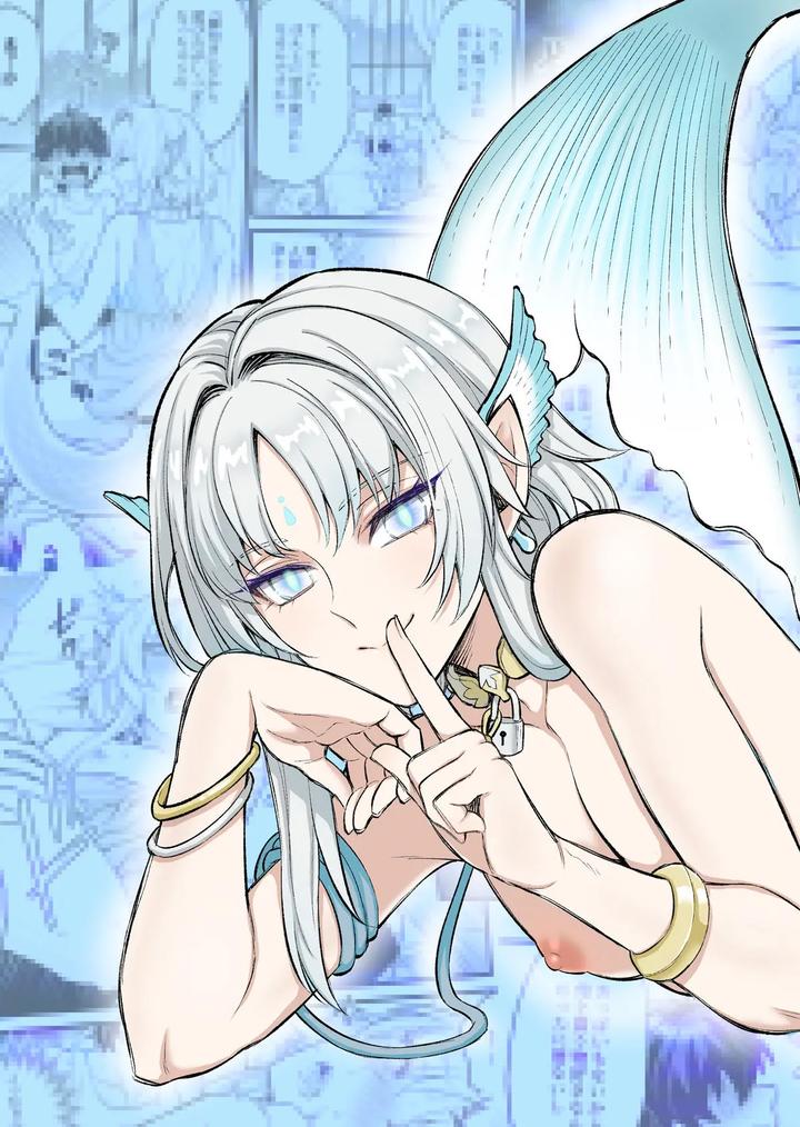 The Secret Undine by TATEIYA (館井) [JP] page 3