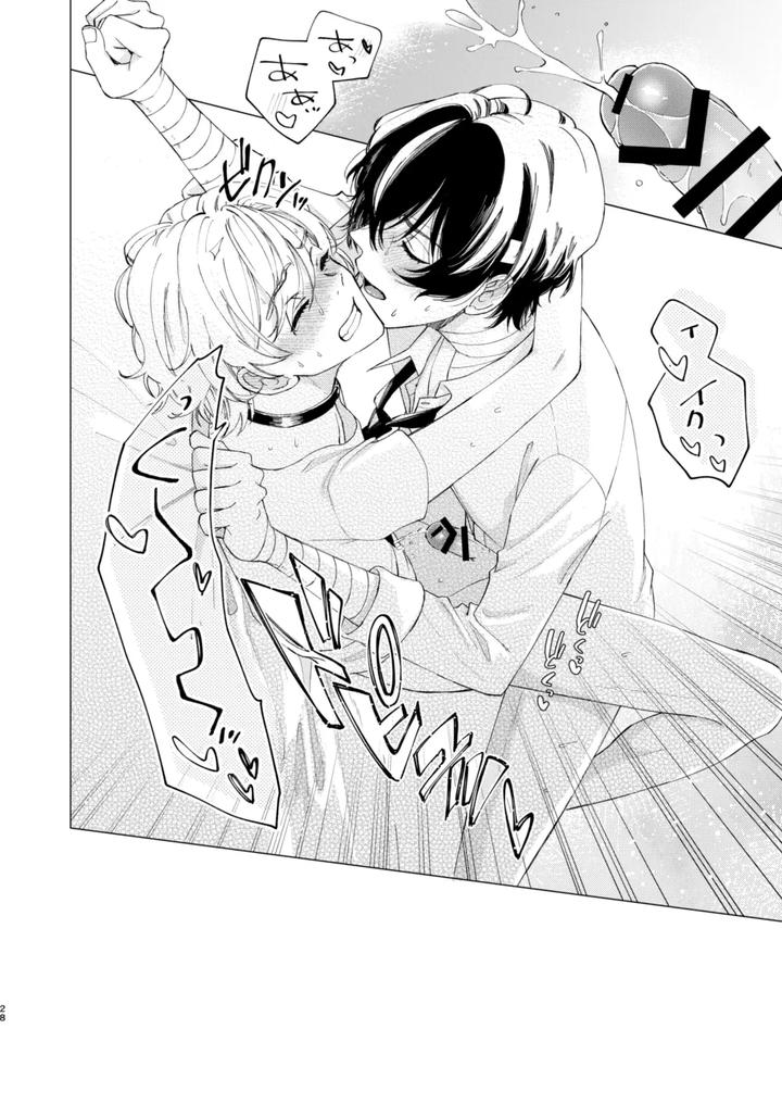 Bungou Stray Dogs Dj – 1, 2, 3 makes you feel good by Hyakusen Renma (Meimei) [JP] page 27