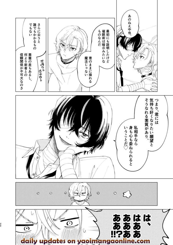 Bungou Stray Dogs Dj – 1, 2, 3 makes you feel good by Hyakusen Renma (Meimei) [JP] page 29