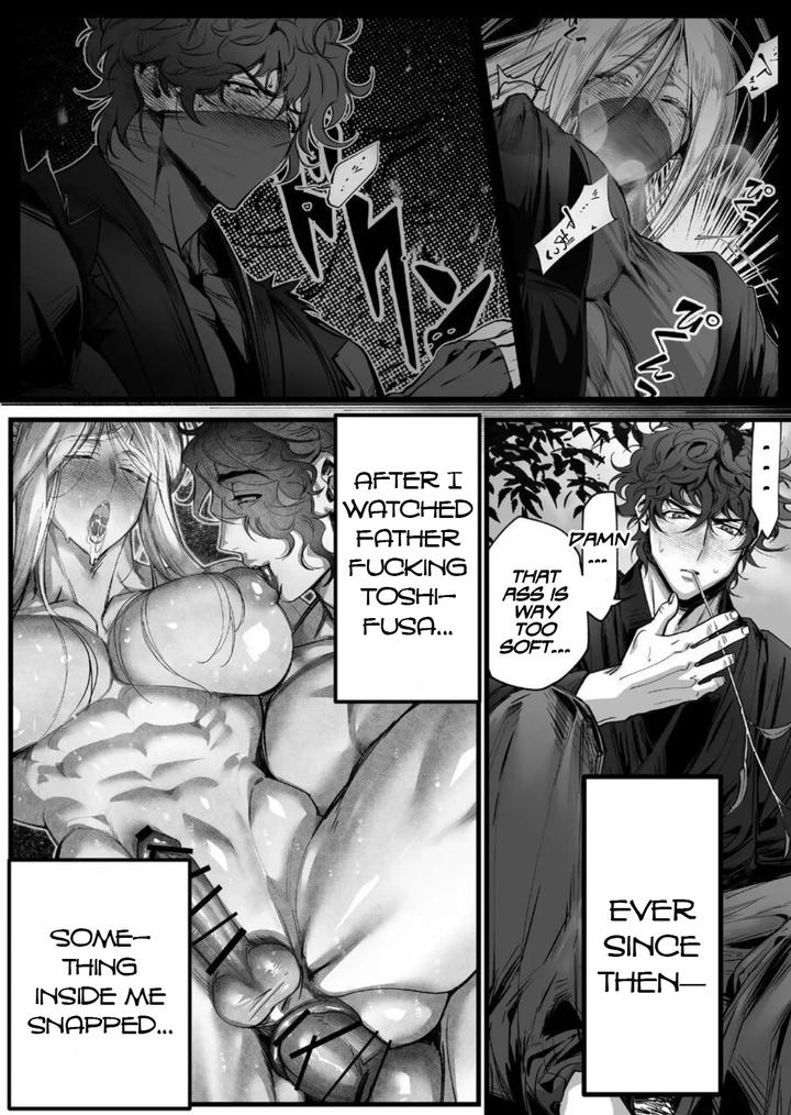 A Spying Ninja’s Duties 2 by Inkjet Paper [Eng] page 3