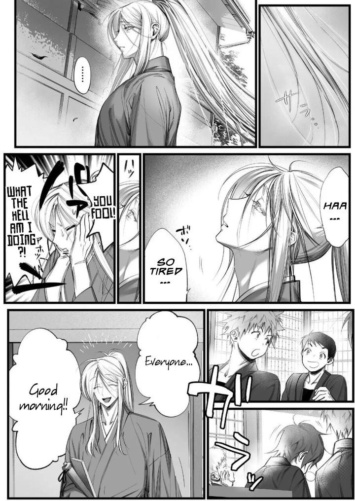 A Spying Ninja’s Duties 2 by Inkjet Paper [Eng] page 5