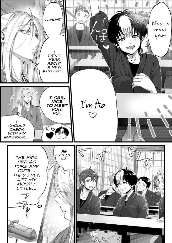 A Spying Ninja’s Duties 2 by Inkjet Paper [Eng] page 7