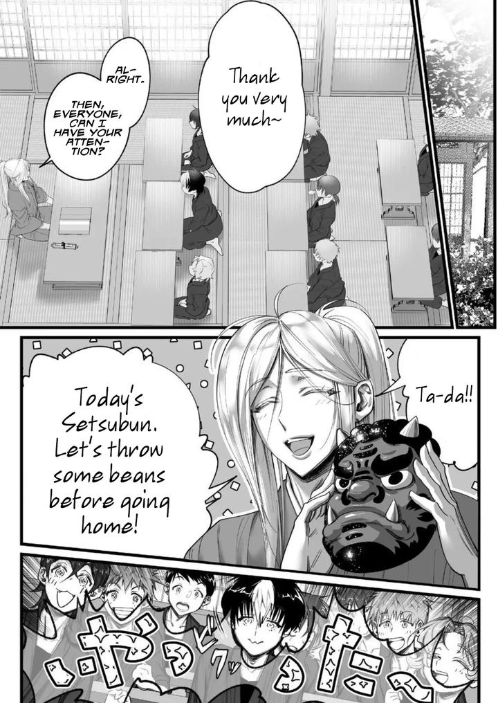 A Spying Ninja’s Duties 2 by Inkjet Paper [Eng] page 8