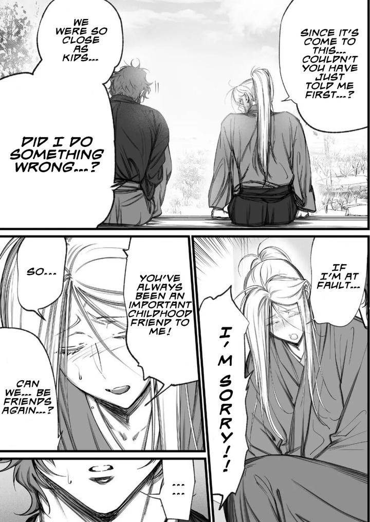 A Spying Ninja’s Duties 2 by Inkjet Paper [Eng] page 12