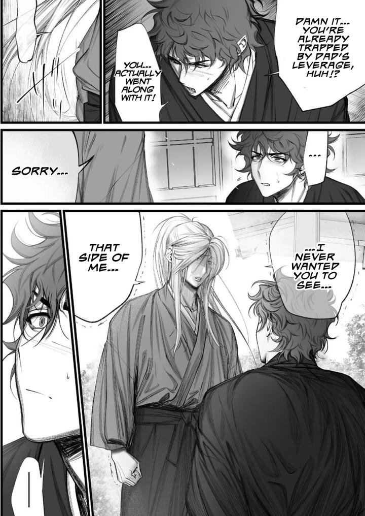 A Spying Ninja’s Duties 2 by Inkjet Paper [Eng] page 15