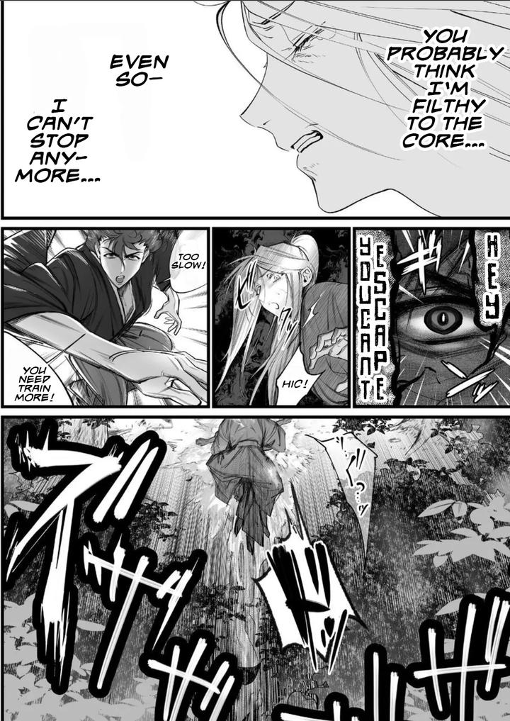 A Spying Ninja’s Duties 2 by Inkjet Paper [Eng] page 17