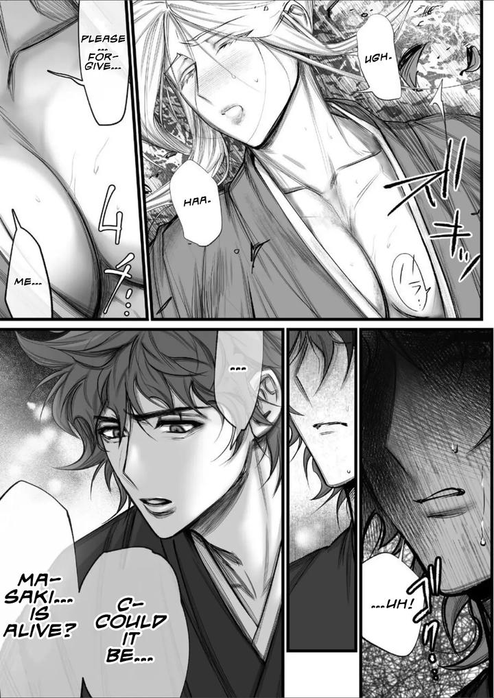 A Spying Ninja’s Duties 2 by Inkjet Paper [Eng] page 18