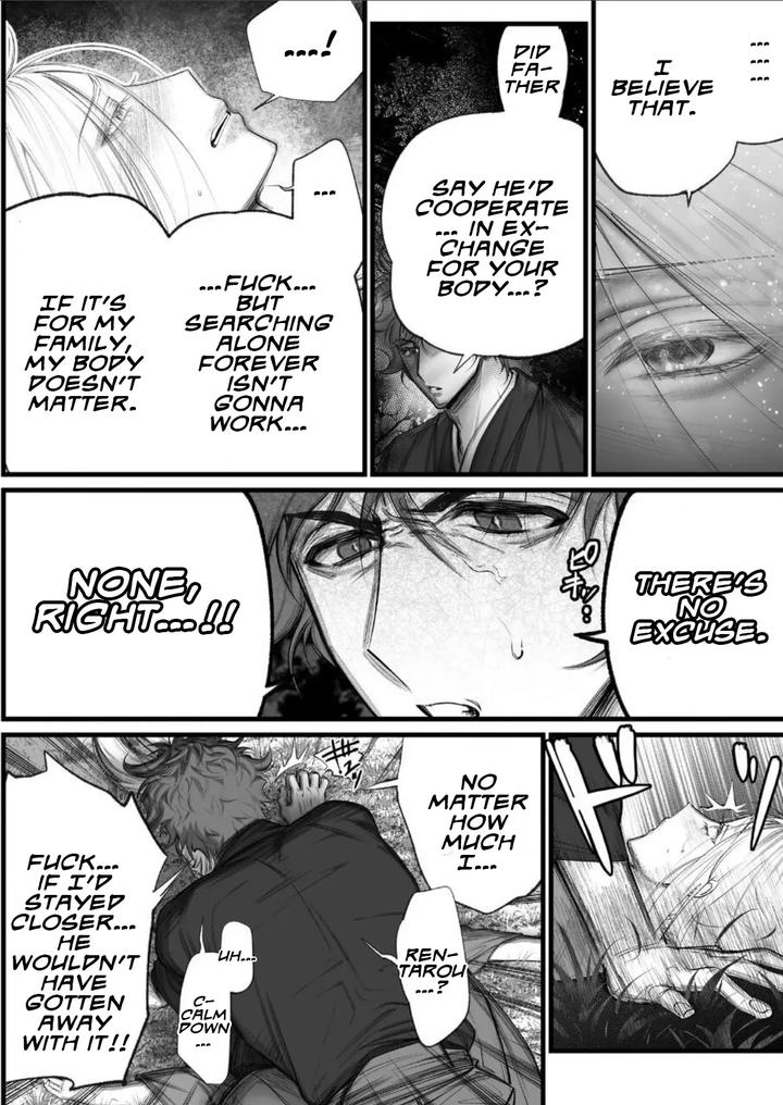 A Spying Ninja’s Duties 2 by Inkjet Paper [Eng] page 19