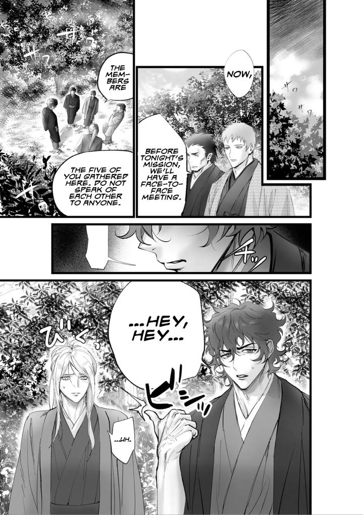 A Spying Ninja’s Duties by Inkjet Paper [Eng] page 7