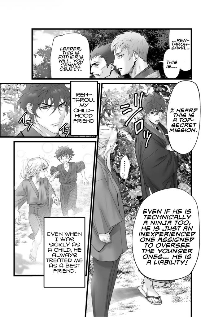 A Spying Ninja’s Duties by Inkjet Paper [Eng] page 8