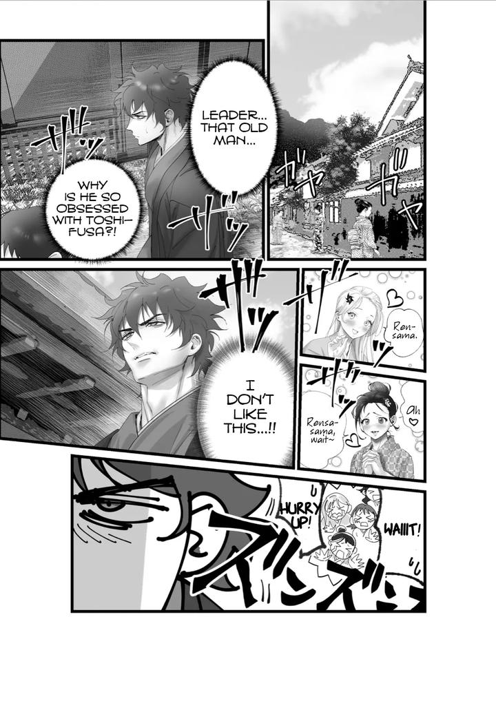 A Spying Ninja’s Duties by Inkjet Paper [Eng] page 10