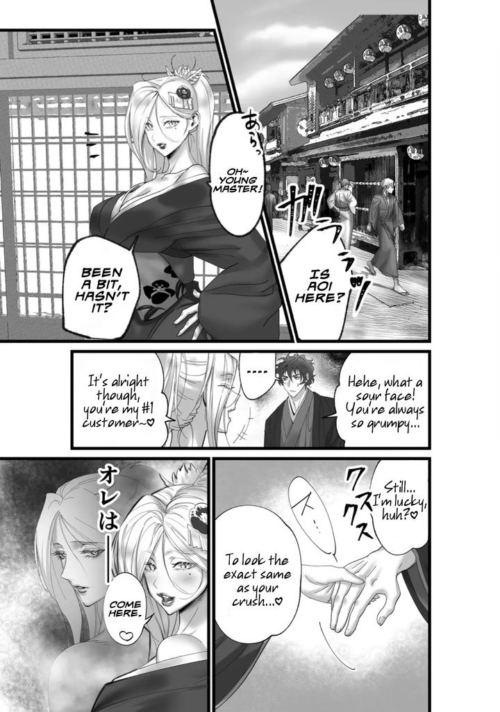 A Spying Ninja’s Duties by Inkjet Paper [Eng] page 11