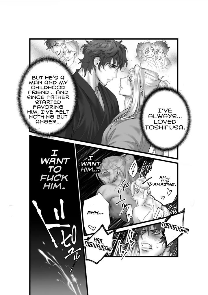 A Spying Ninja’s Duties by Inkjet Paper [Eng] page 12