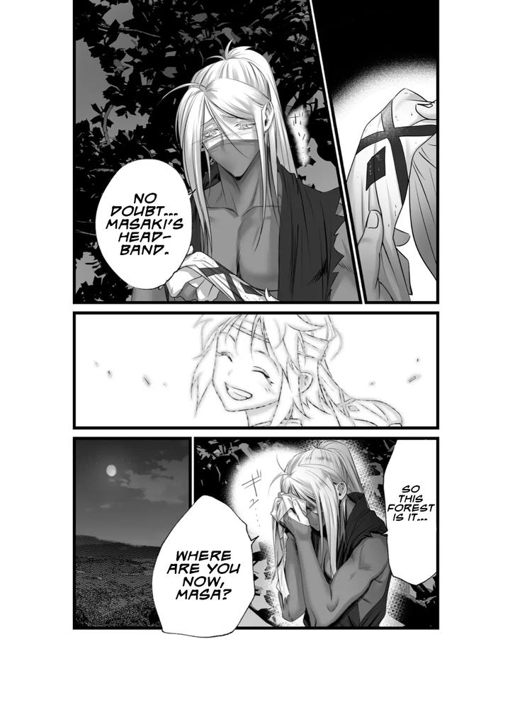 A Spying Ninja’s Duties by Inkjet Paper [Eng] page 20