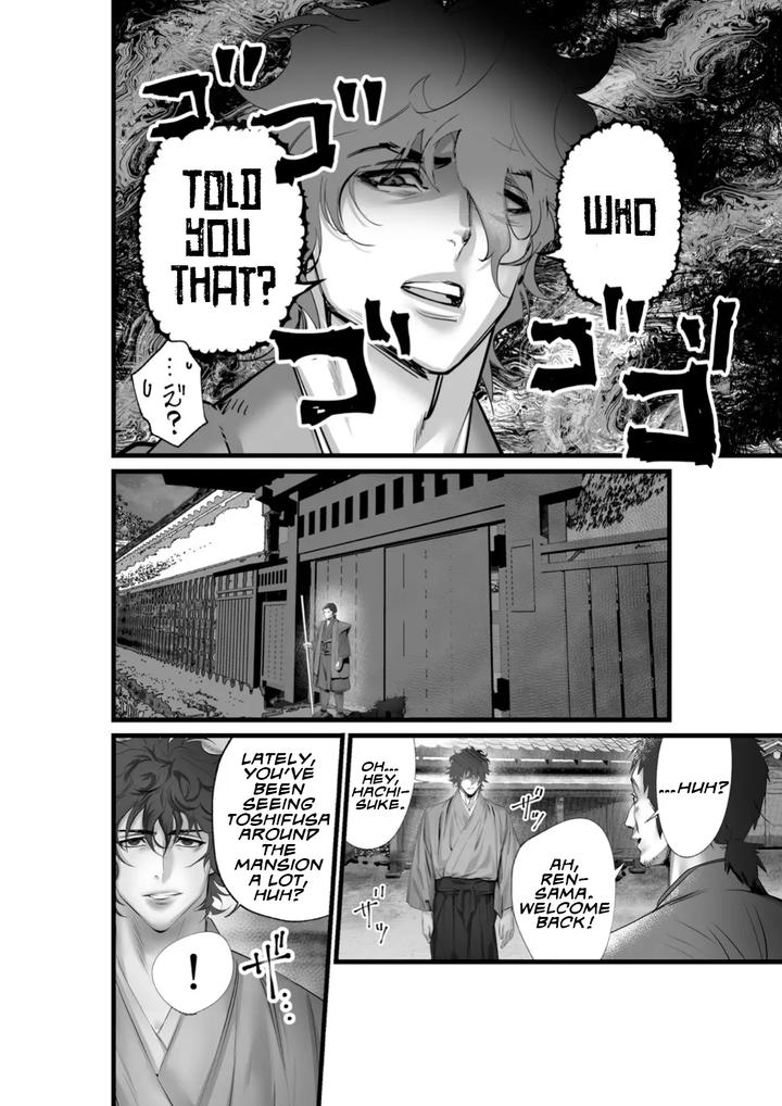 A Spying Ninja’s Duties by Inkjet Paper [Eng] page 24