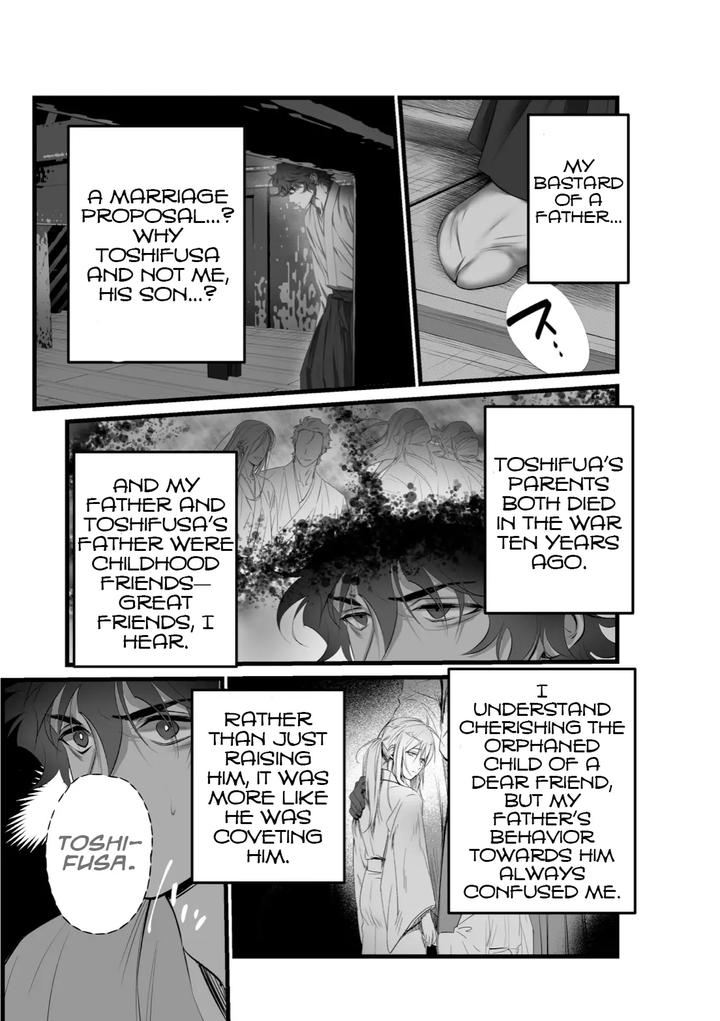 A Spying Ninja’s Duties by Inkjet Paper [Eng] page 26