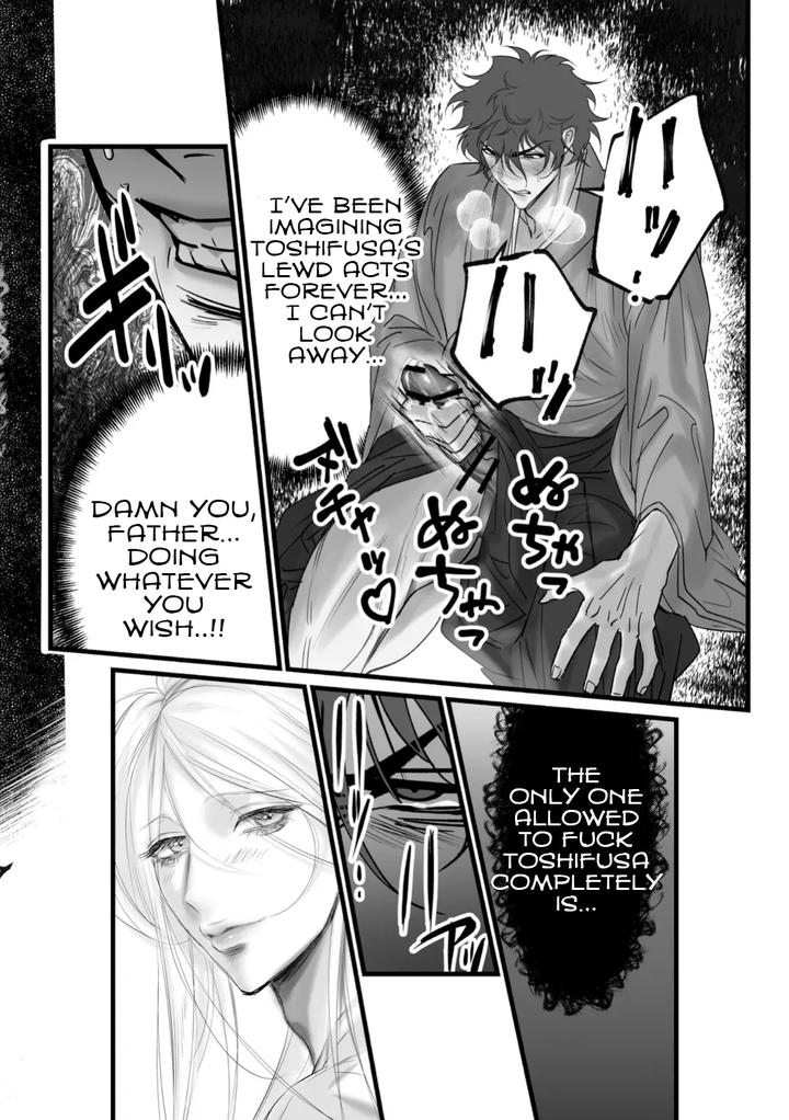 A Spying Ninja’s Duties by Inkjet Paper [Eng] page 42